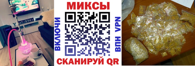 купить наркотики сайты  Калтан  Бутират оксибутират 