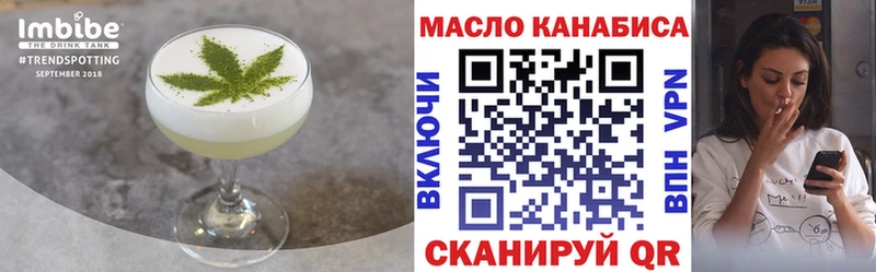 Печенье с ТГК марихуана  Калтан 