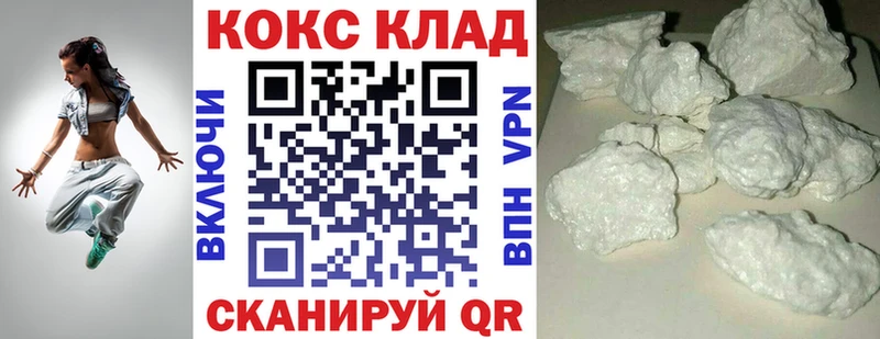 КОКАИН Эквадор  даркнет сайт  hydra рабочий сайт  Калтан 