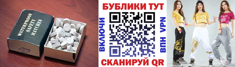 купить наркоту  MEGA как войти  Ecstasy Дубай  Калтан 