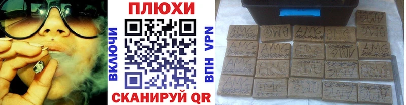 ГАШИШ убойный  цены   Калтан 