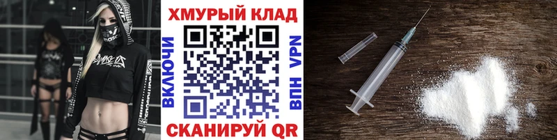 где продают Калтан ГЕРОИН герыч