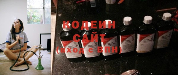 синтетический гашиш Инсар