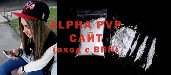прущий лед Грязовец