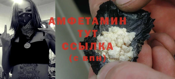 синтетический гашиш Инсар