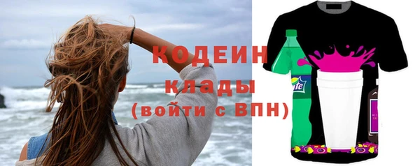 гашишное масло Инта