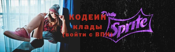 гашишное масло Инта