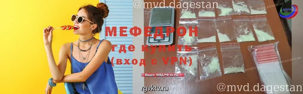 прущий лед Грязовец