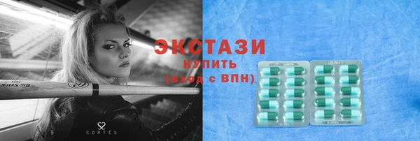 гашишное масло Инта