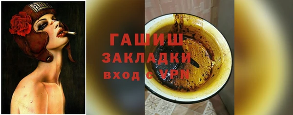 гашишное масло Инта