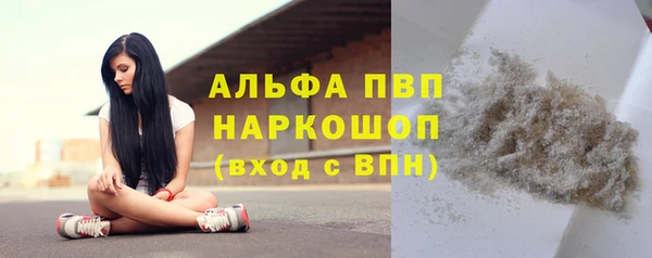 кристаллы Губаха