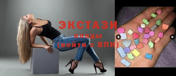 гашишное масло Инта