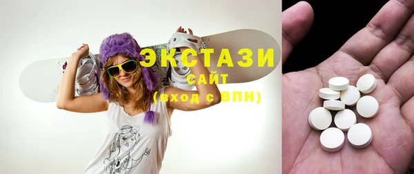 гашишное масло Инта
