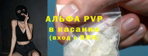 синтетический гашиш Инсар