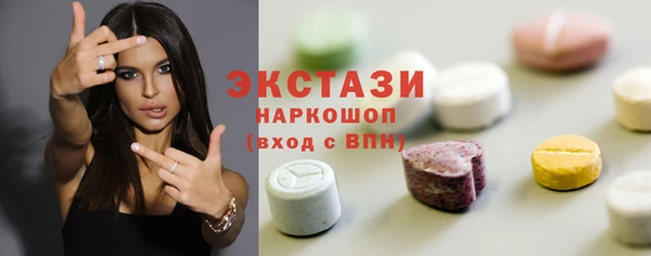 гашишное масло Инта