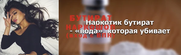 гашишное масло Инта