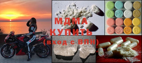 синтетический гашиш Инсар
