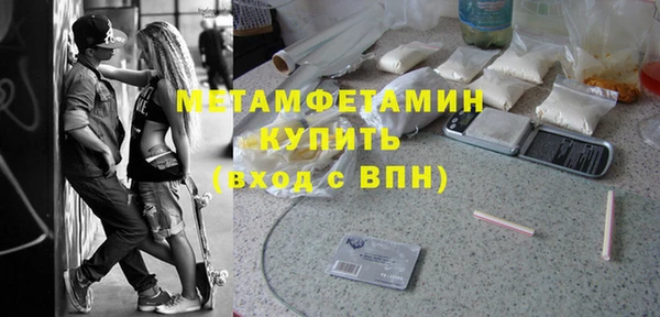 синтетический гашиш Инсар
