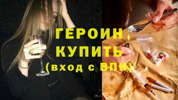 прущие грибы Грязи