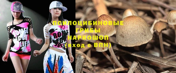 гашишное масло Инта