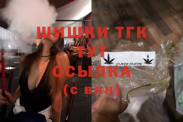 гашишное масло Инта