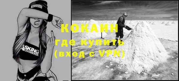 синтетический гашиш Инсар