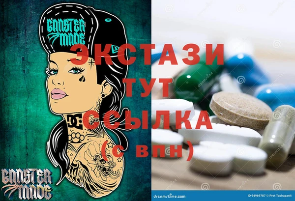 гашишное масло Инта
