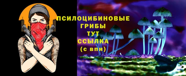 синтетический гашиш Инсар