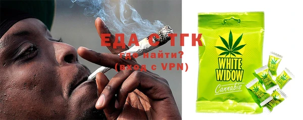 синтетический гашиш Инсар