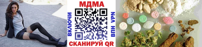 MDMA молли  закладка  Калтан 