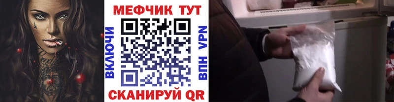 МЯУ-МЯУ кристаллы  это официальный сайт  Калтан  KRAKEN зеркало 
