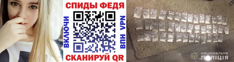 Метамфетамин винт  МЕГА рабочий сайт  Калтан 