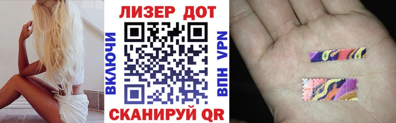 Марки 25I-NBOMe 1500мкг Калтан
