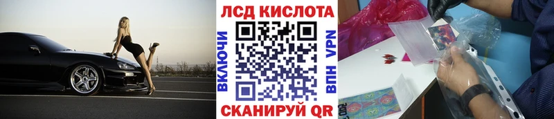 Марки N-bome 1,8мг  Калтан 