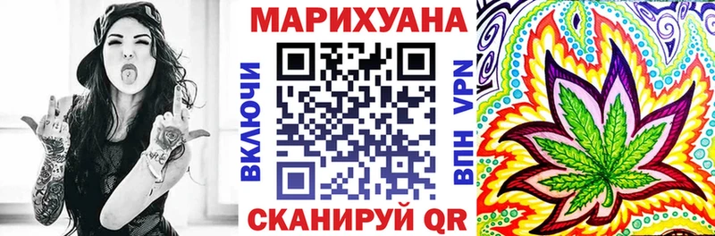 omg как зайти  Калтан  МАРИХУАНА тримм  купить  